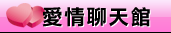 成人